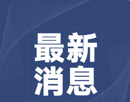 2022考研调剂服务系统4月6日开通